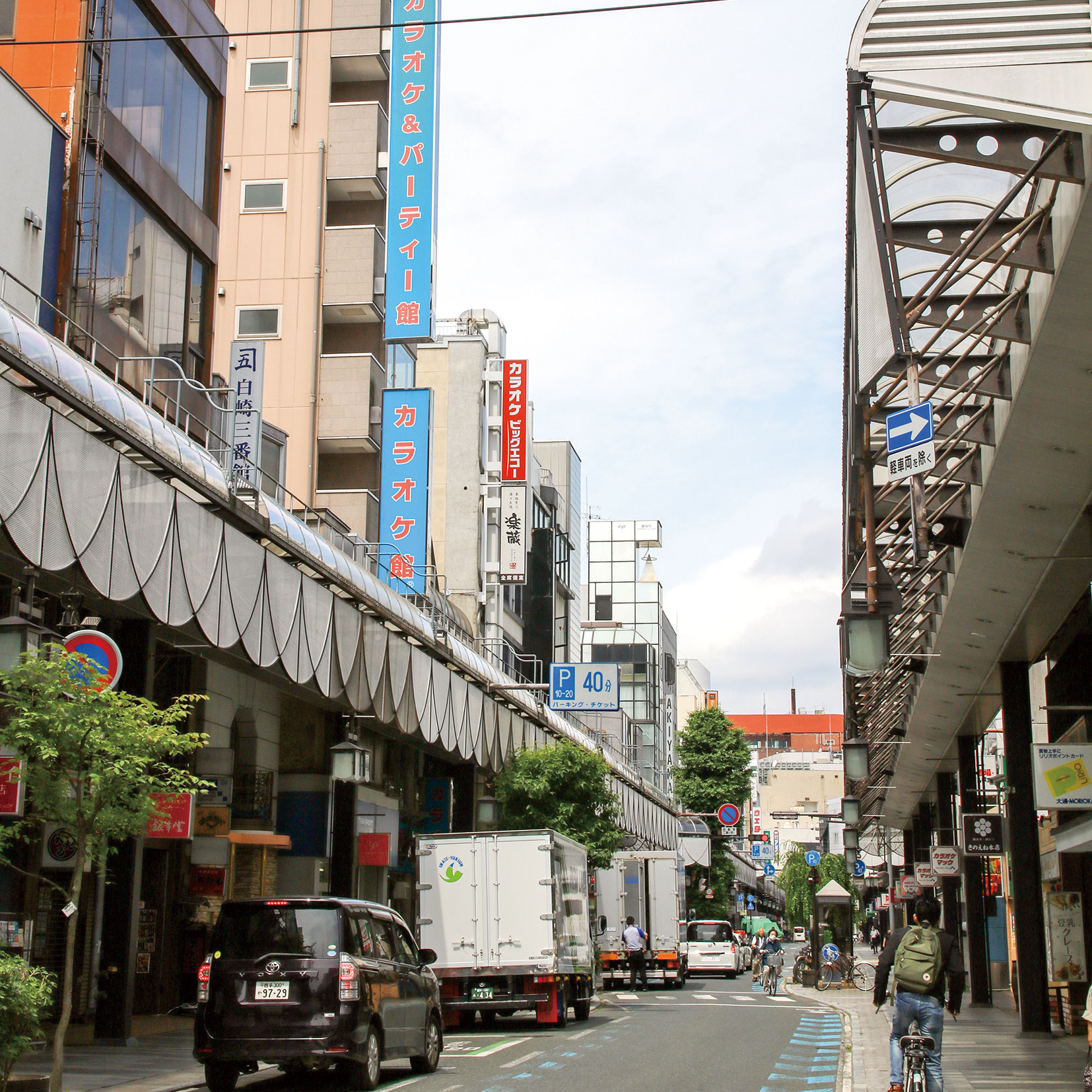 盛岡大通り